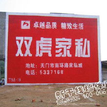 墻體廣告制作發布市場全解析 價格、渠道與廠家選擇指南